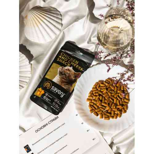 Хрумкі ласощі Savory Cats Snacks Pillows Gourmand with Chicken and Cheese для дорослих вибагливих котів подушечки з куркою т Київ
