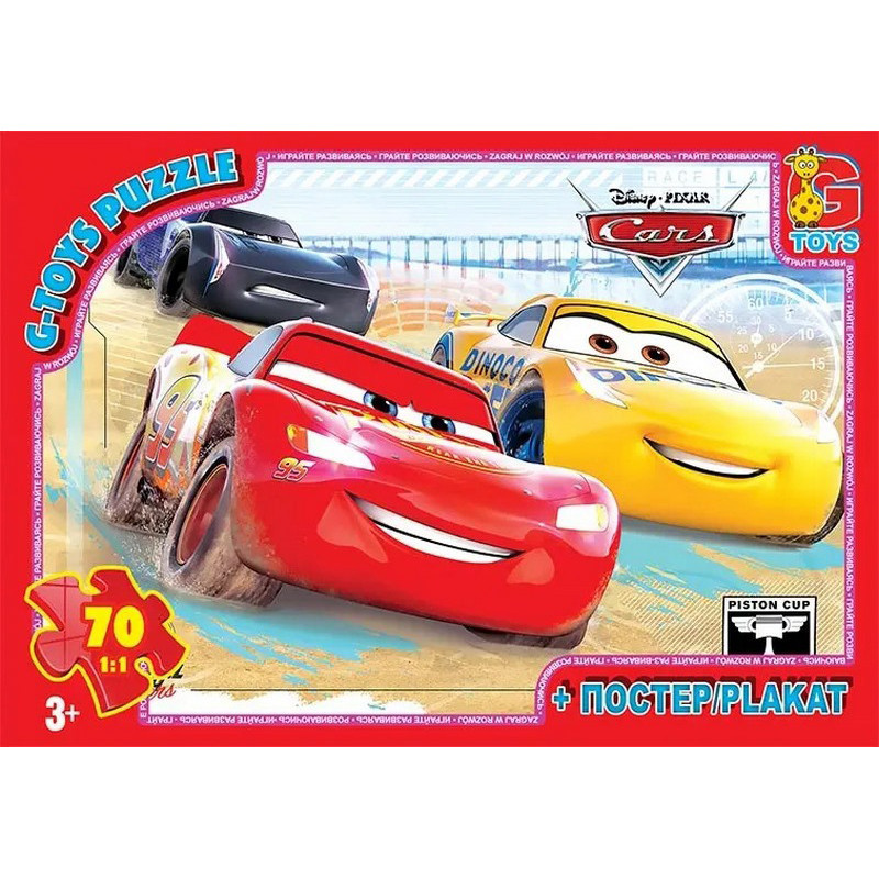 Пазли дитячі "Тачки" Z10190, 70 елементів Вінниця - фото 1