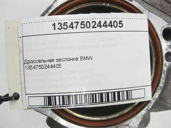 BMW  1354750244405 Дросельна заслінка BMW Одеса