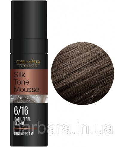 Тонирующая пенка SilkTone Mousse DeMira Professional 6/16 Темный жемчужный блонд Киев - изображение 1
