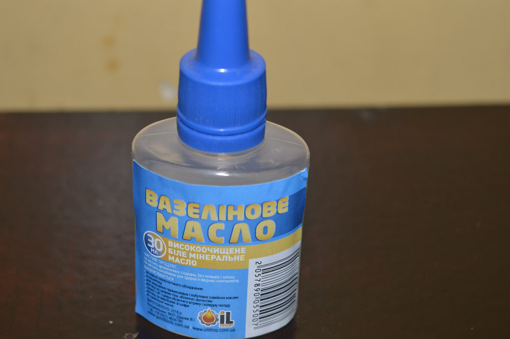 Масло вазелиновое 30 мл. Украина Полтава - изображение 1
