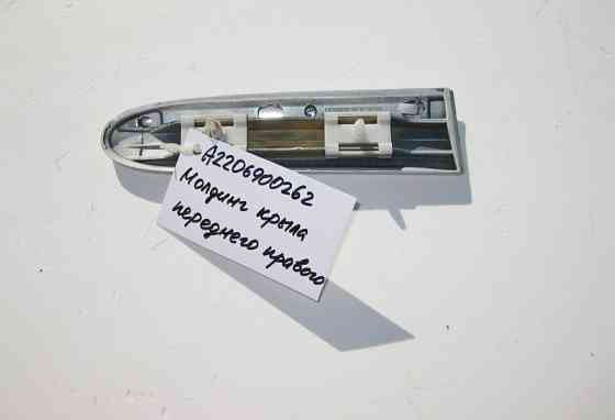 Mercedes-Benz  A2206900262 Молдинг переднього правого крила S-class W220 Одеса