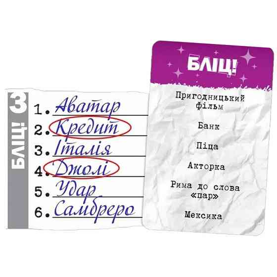 Карточная игра 