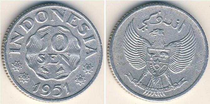 Монета 10 сен. 1954 год, Индонезия.(БП) Полтава - изображение 1