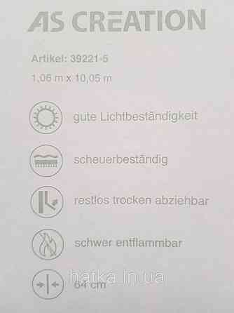 Шпалери вінілові на флізеліні AS creation Attico 1.06х10 під камінь мармур структурні чорні сірі золотисті Київ