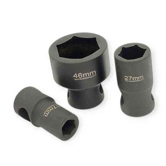 Головка торцева шестигранна під монтування 46мм Мукачево