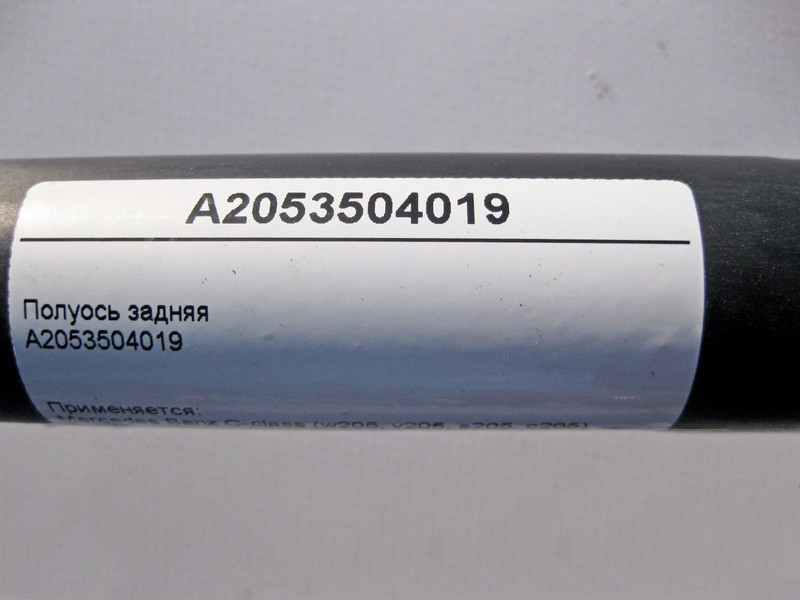 Mercedes-Benz  A2053504019 Напіввісь задня C-Class W205 Одеса - фото 5