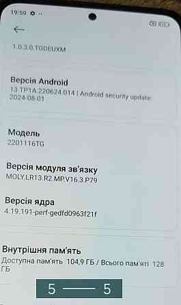 Телефон Xiaomi Redmi not 11 Pro 8/128Gb. Київ