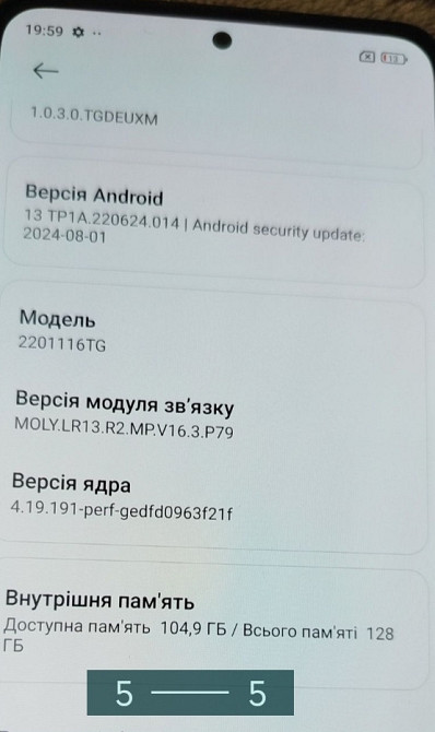 Телефон Xiaomi Redmi not 11 Pro 8/128Gb. Київ - фото 1