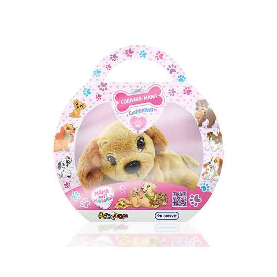 М'яка колекційна іграшка – Собачка мама з сюрпризом Дніпро