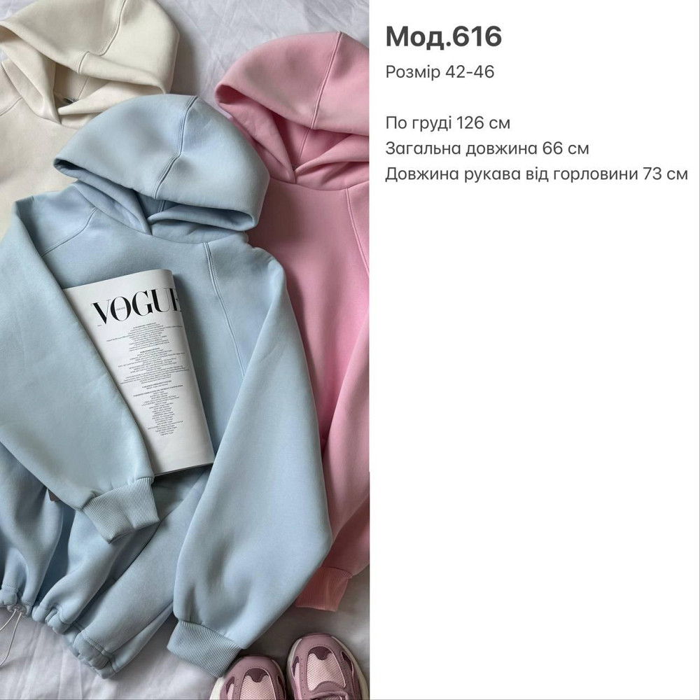 Жіноча тепла оверсайз худі з куліскою турецька тринитка пеньє бавовна Кремовий Одеса - фото 2