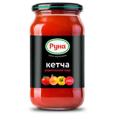 Соус Руна Кетча 485 г (4820015943163) Вінниця
