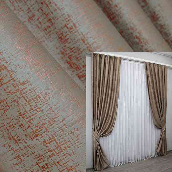 Комплект готових штор VR-Textil Оксамит (бархат) № 1129ш Какао з теракотовим 150х270 см 2 шт (30-940) Київ