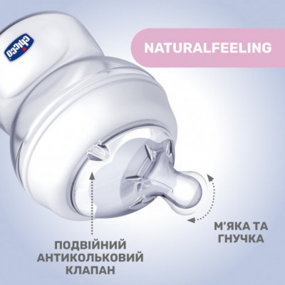 Пляшечка для годування Chicco Natural Feeling силікон. повільний потік 250 мл (81221.30) Вінниця - фото 3