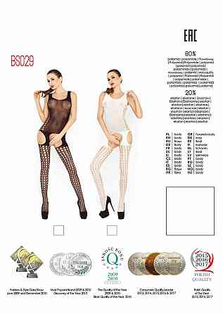 Бодистокинг с вставками крупной сетки BS029 белый Passion S/L Sex Aura Киев