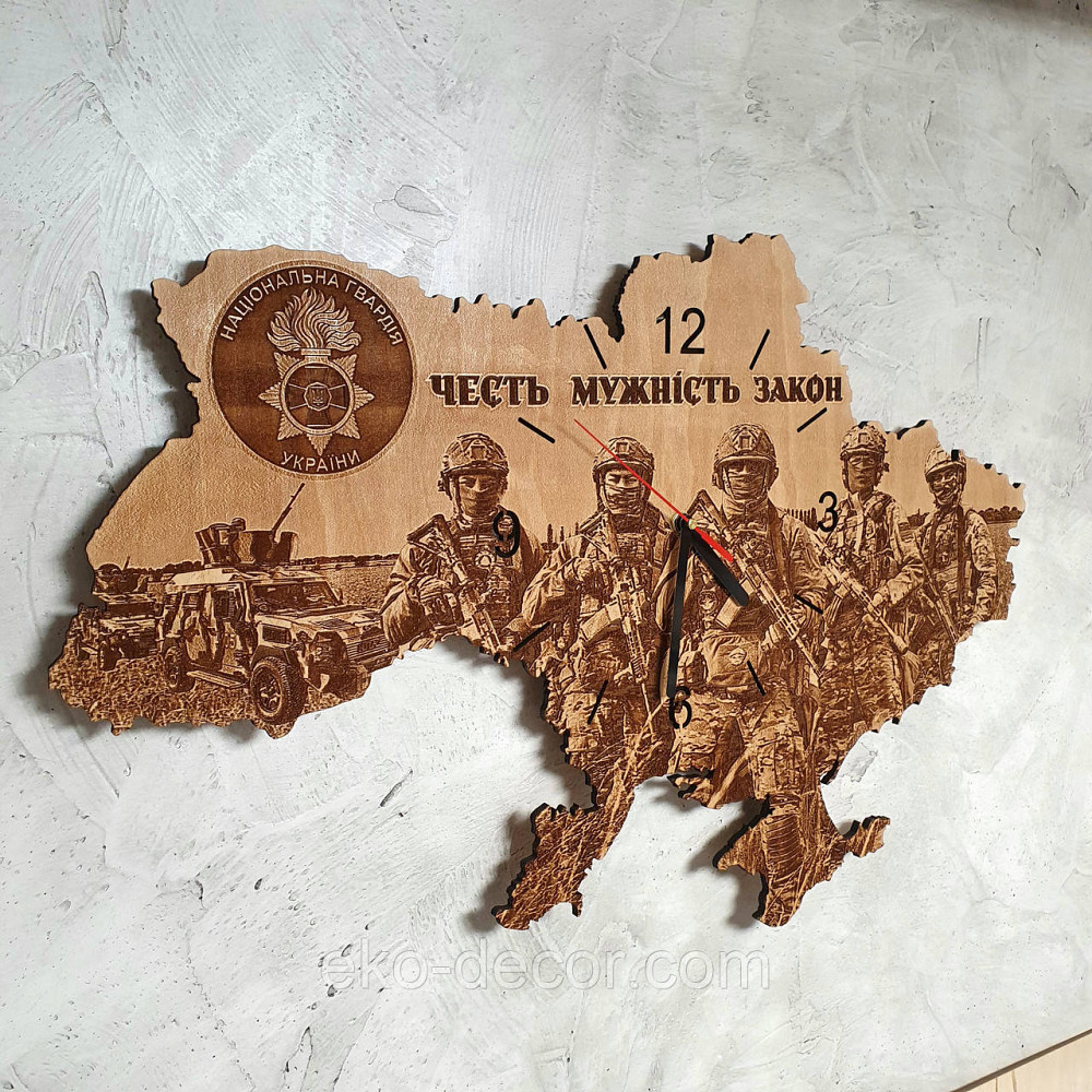 Дерев'яний настінний годинник "Національна Гвардія" 65*44 см Київ - фото 2