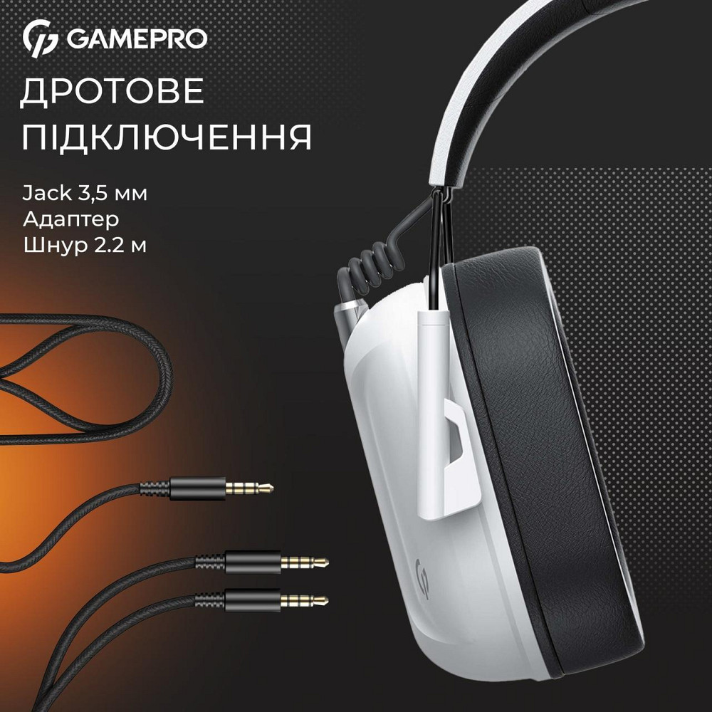 Гарнітура GamePro Genesis Hunter White (HS1350W) ( 12691 ) Харків - фото 7