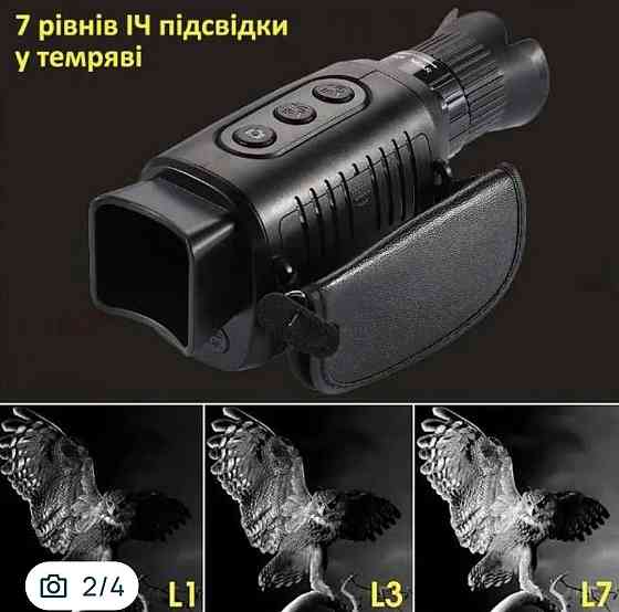 Монокуляр прилад для нічного бачення 3800 мА·год армійський. Харків