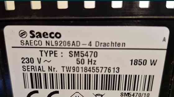 Кавомашина автоматична SAECO Pico Barista SM5470 Київ