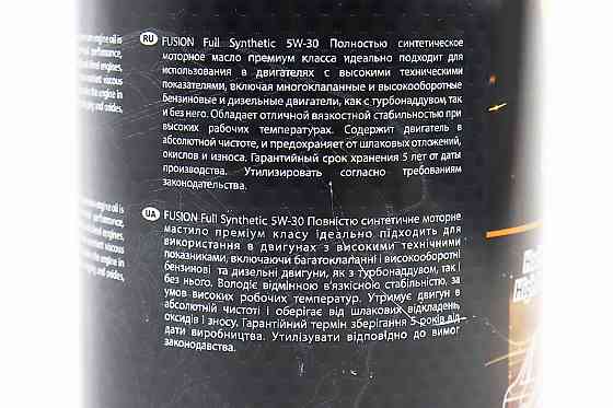 Олива 4T 5W-30 - синтетична універсальна "Full Syntetic SL/CF", 1L, Metal Київ