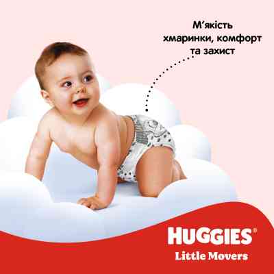 Подгузники Huggies Little Movers Mega 4 (7-18) кг 66 шт (5029053548777) Винница