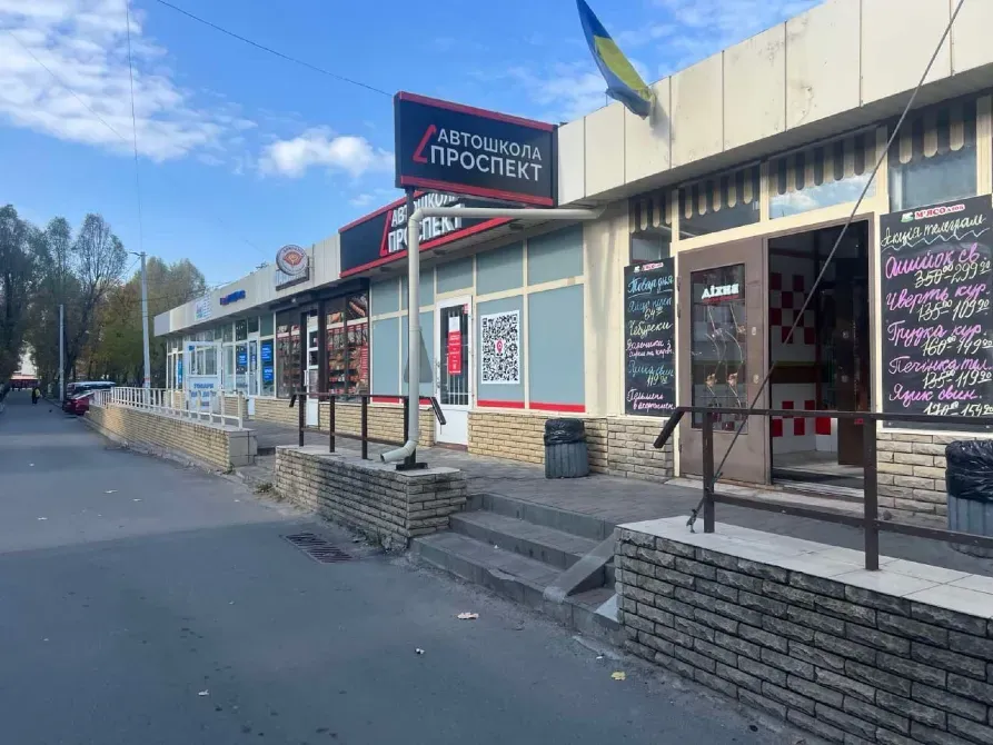 Ринковий комплекс (Павільйони з водой і каналізацією) в Районі "Сільпо" на Червоному Камені. Дніпро - фото 1