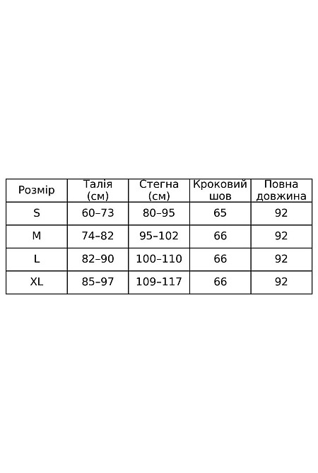 Лосины женские Clover 9975-1 с высокой талией корректирующие push up черные, черный, M Киев - изображение 9