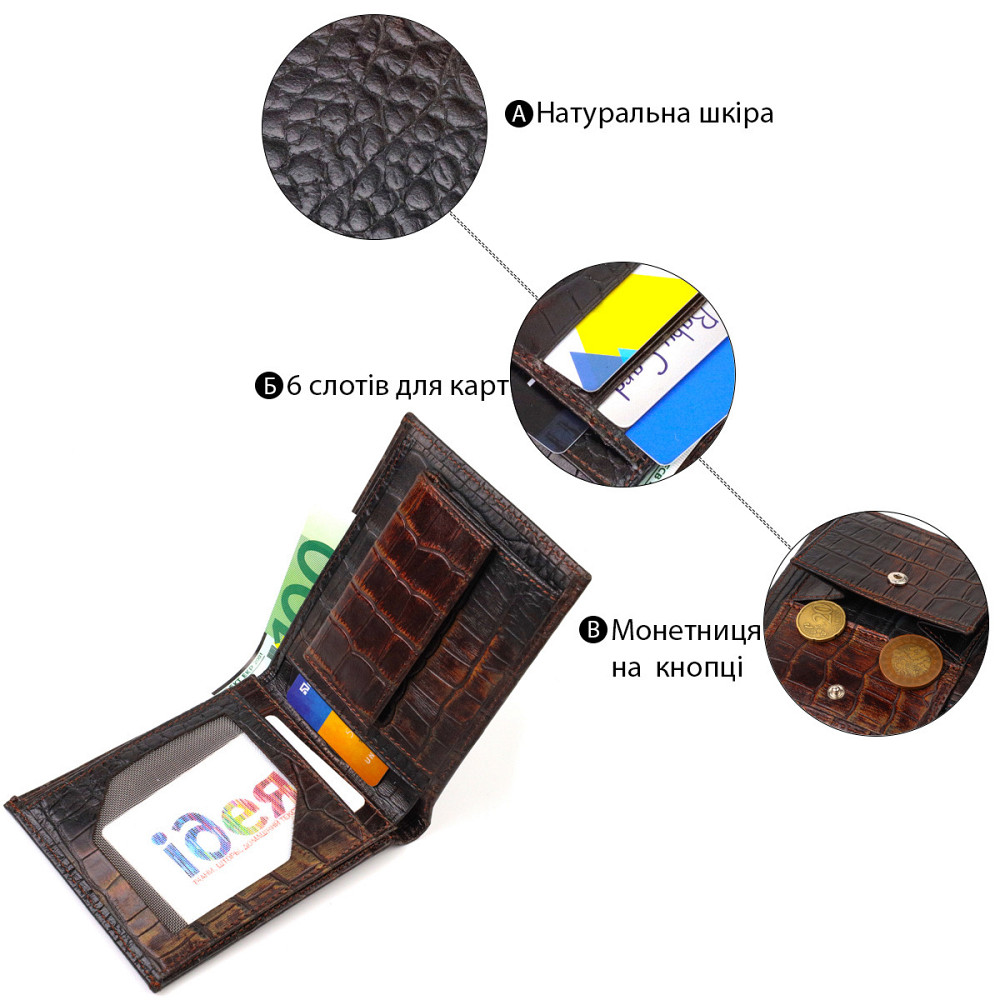 Фактурный мужской кошелек без застежки горизонтального формата из натуральной кожи с тиснением под крокодила CANPELLINI 21759 Киев - изображение 7