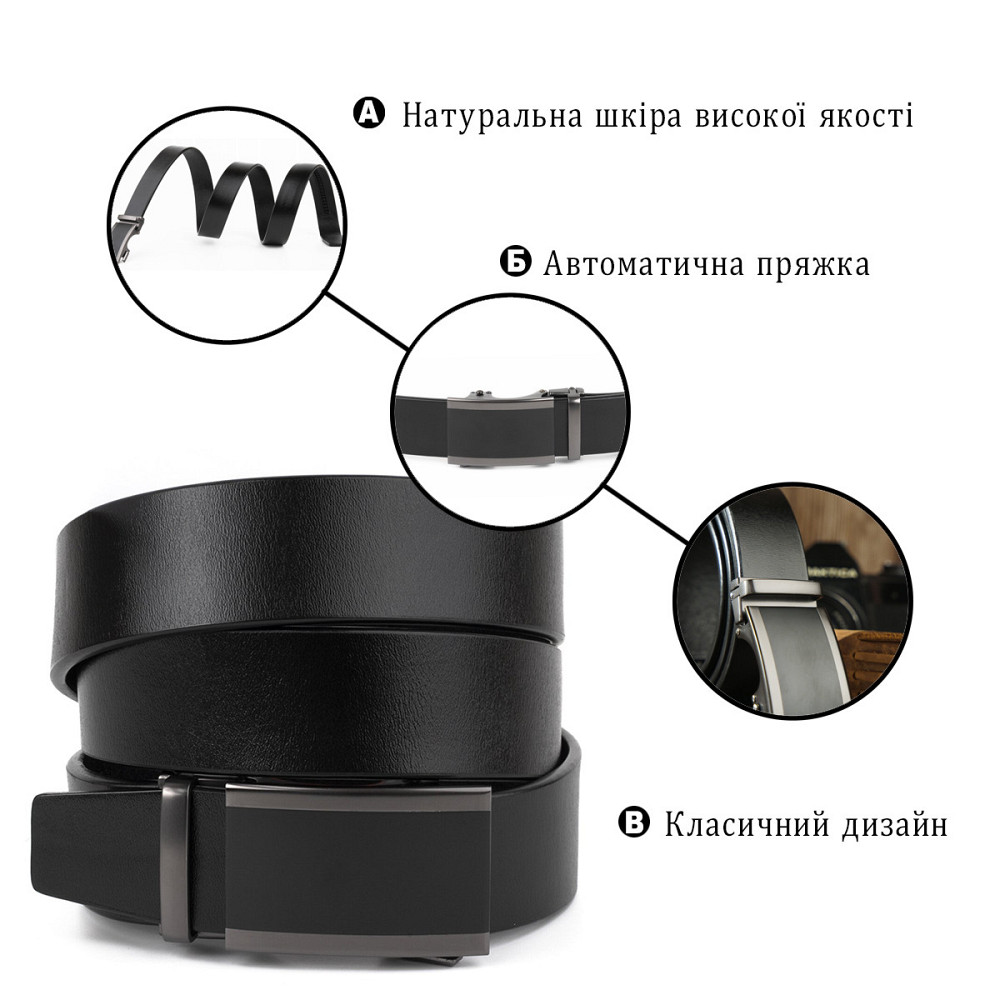 Ремінь чоловічий c затемненою пряжкою і чорною вставкою Vintage 20284 Чорний Київ - фото 4