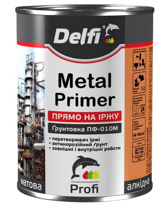 Грунтовка по іржі  DELFI ПФ-010  сірий 2,8 кг Киев - изображение 1