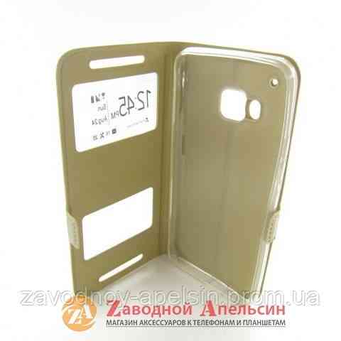 Чехол книжка HTC One M9 Smart Case Одесса