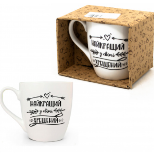 Чашка 500мл Найкращий у світі хрещений + подарункова коробка Kvarta (8шт/уп) 5047 Житомир - фото 3