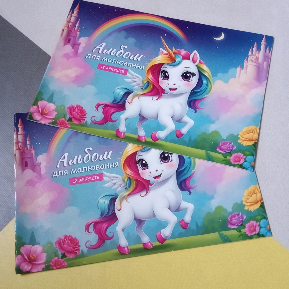 Альбом для рисования 12 лист Киев - изображение 1