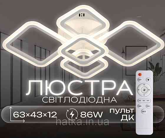 Потолочная люстра G 2929/5 WT 86W Киев