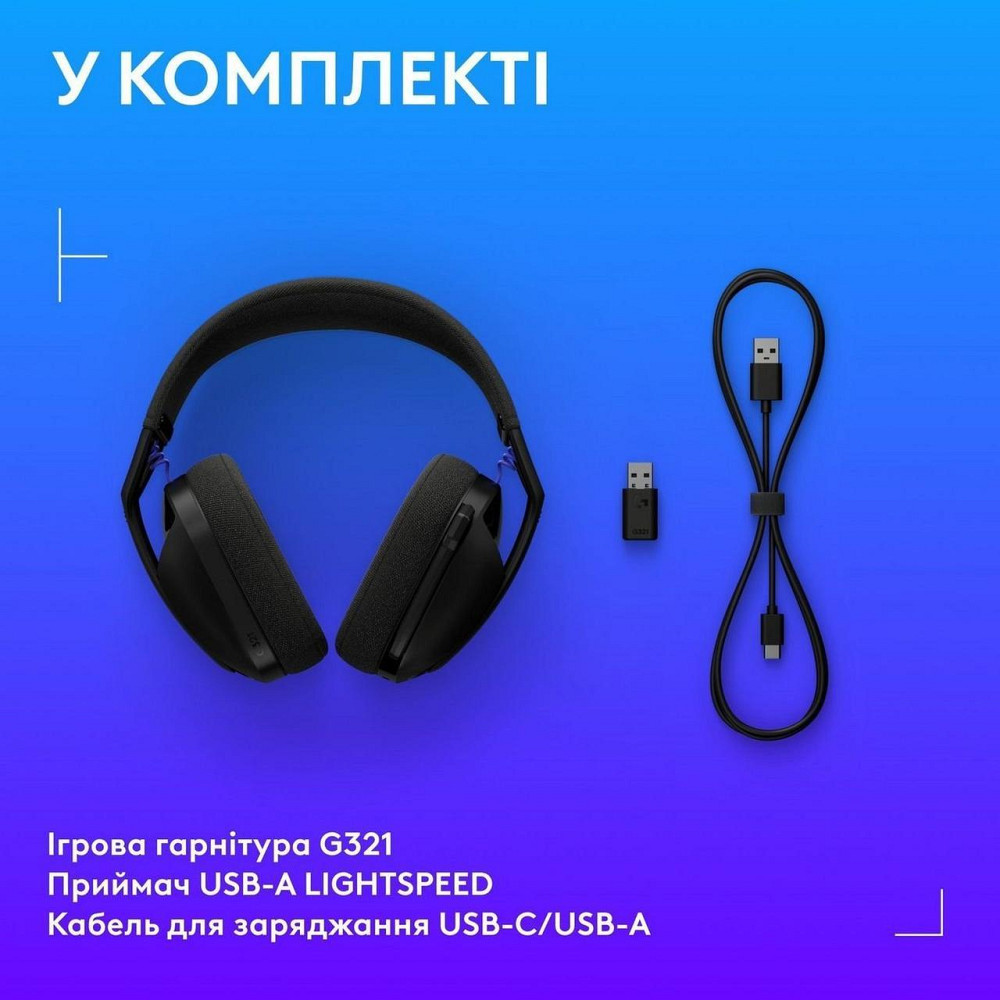 Гарнітура Logitech G321 Lightspeed Black (981-001563) ( 14694 ) Харьков - изображение 9