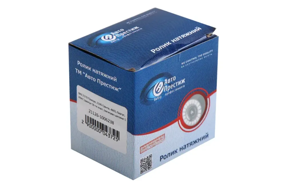 Ролик ГРМ 2170 Авто Престиж натяжной (1118, дв. 1.4) Винница - изображение 3