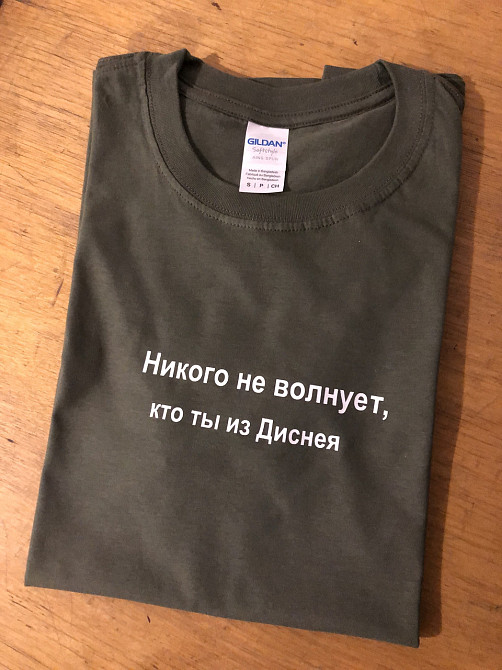 Женская футболка с надписью - Некого не волнует , кто ты из Диснея Черновцы - изображение 1