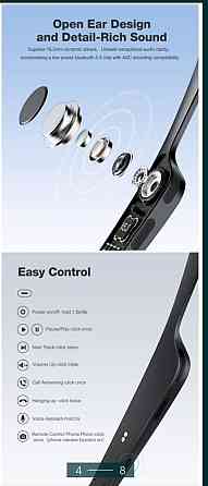 Очки: Blitz Wolf BW-G02 , Солнцезащитные , гарнитура беспроводные Наушники. Киев