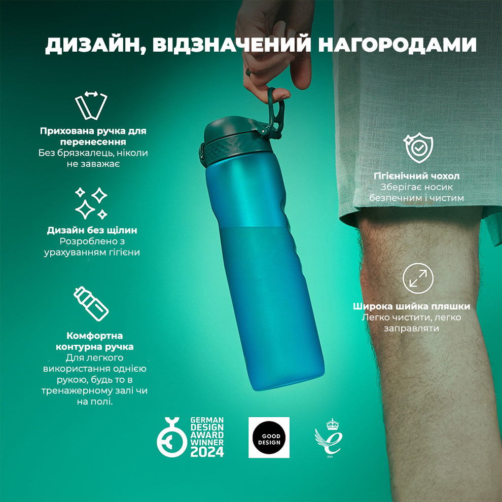 Пляшка для води ION8 1000 мл. (ЕКО пляшка) BPA Free, Aqua Каменское - изображение 4