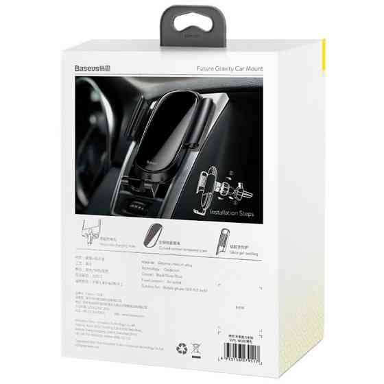 Холдер Baseus Future Gravity Car Mount Holder (SUYL-WL01) Black Рівне