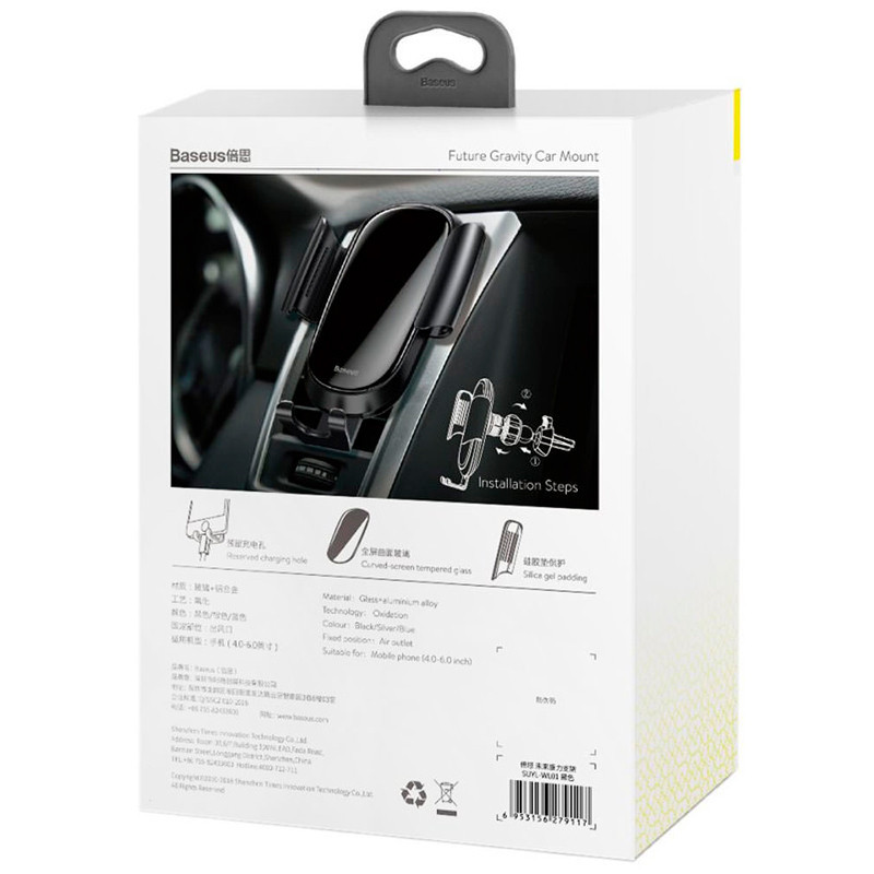 Холдер Baseus Future Gravity Car Mount Holder (SUYL-WL01) Black Рівне - фото 3