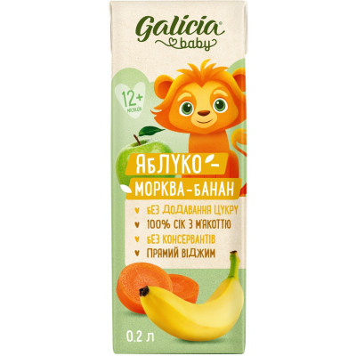Сік дитячий Galicia Baby яблучно-морквяно-банановий з м’якоттю натуральний 200 мл (4820209564303) Вінниця - фото 1