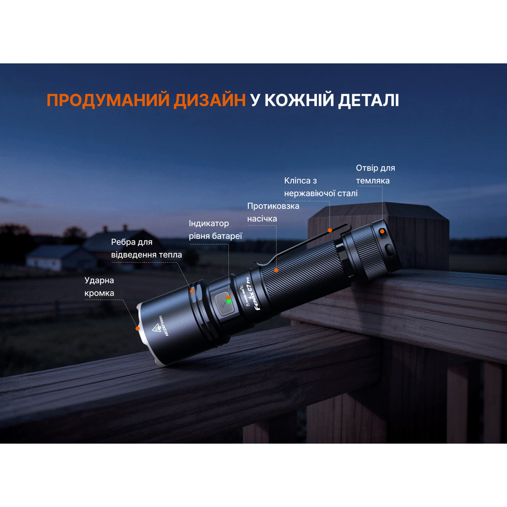 Ліхтар ручний Fenix C7 Pro Киев - изображение 20