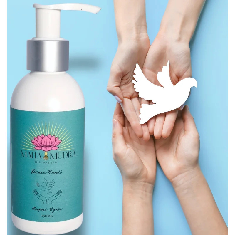 Олійний бальзам Мирні руки MAHA MUDRA 150 мл Київ - фото 4
