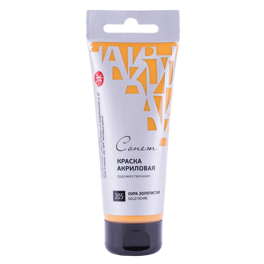 Фарба акрилова "Sonet" 75мл 351878 охра золотиста, шт Київ - фото 1