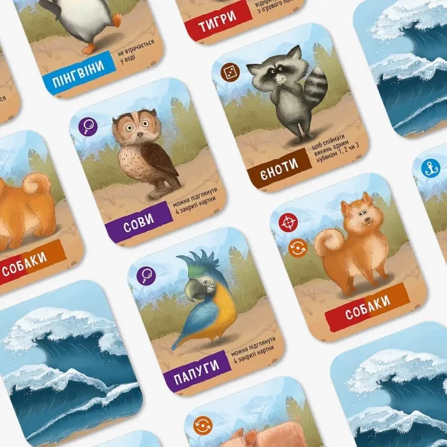 Настольная игра 