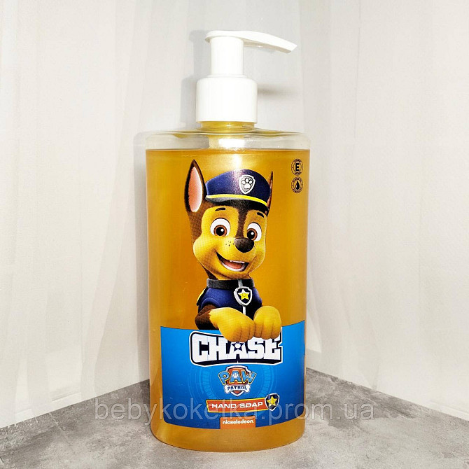 Дитяче рідке мило для рук Помаранчове Nickelodeon Paw Patrol 300 мл. Львів - фото 1