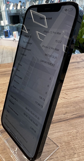 Айфон iPhone 12 Pro Max 128Gb. Киев - изображение 1