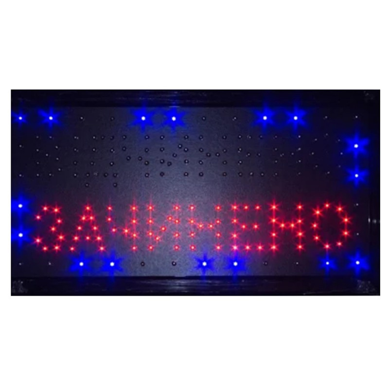 Вивіска Відчинено - Зачинено 50х26 Одеса - фото 3