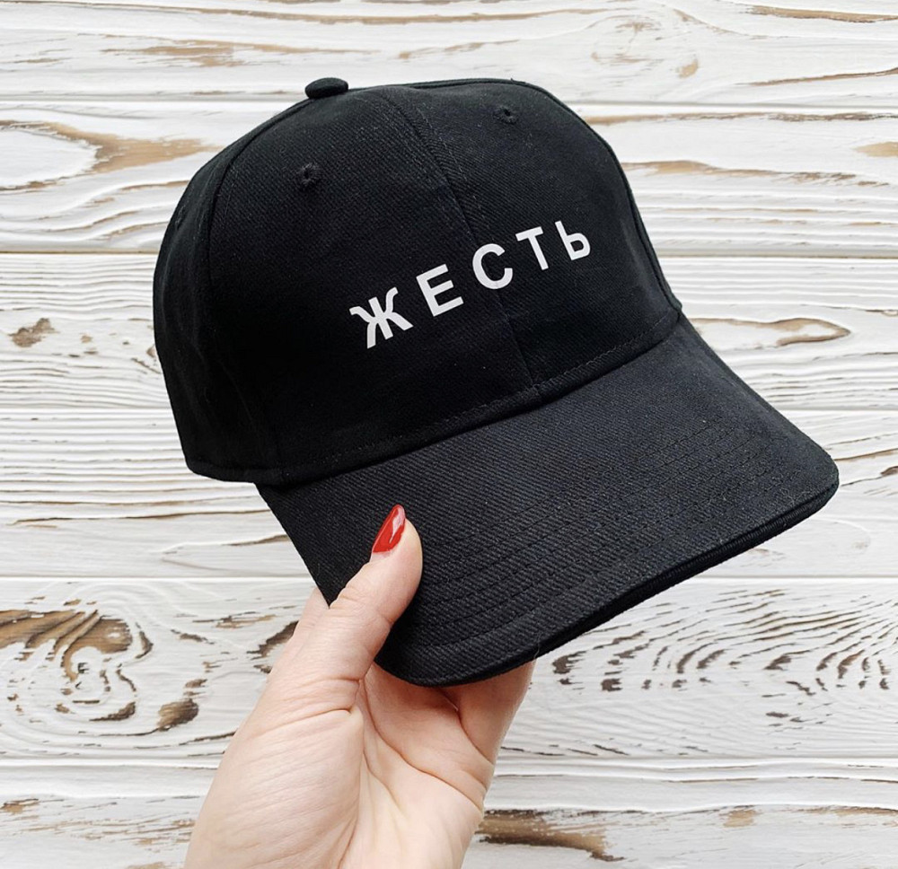 Чорна Кепка/Бейсболка "ЖЕСТЬ" Чернівці - фото 1